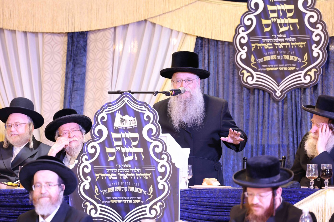 סיום הש"ס בתורה ויראה