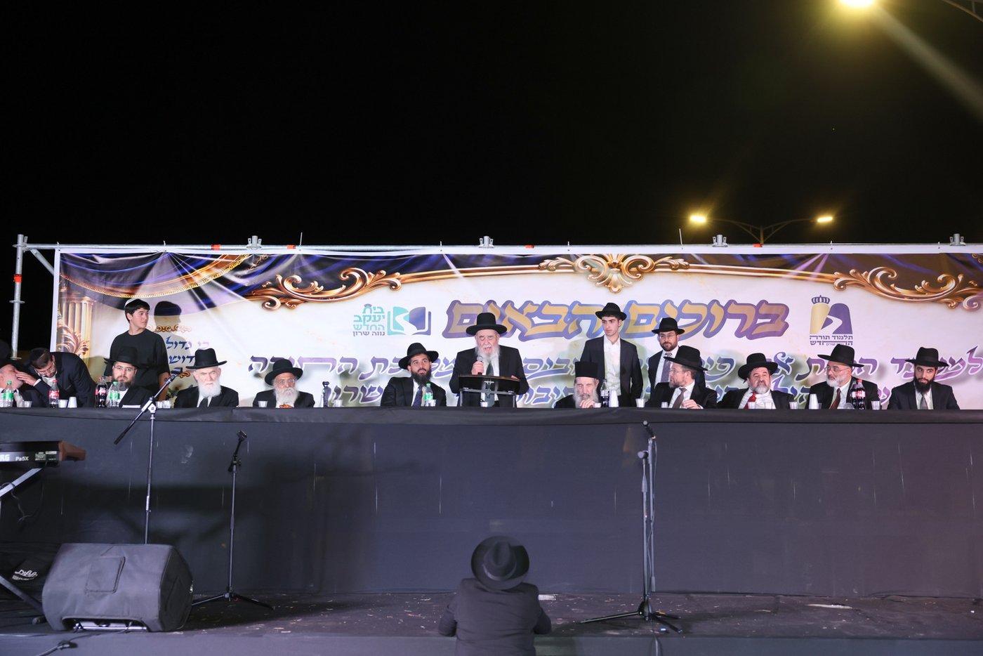 הנחת אבן הפינה בנתיבות | צילום: יעקב כהן