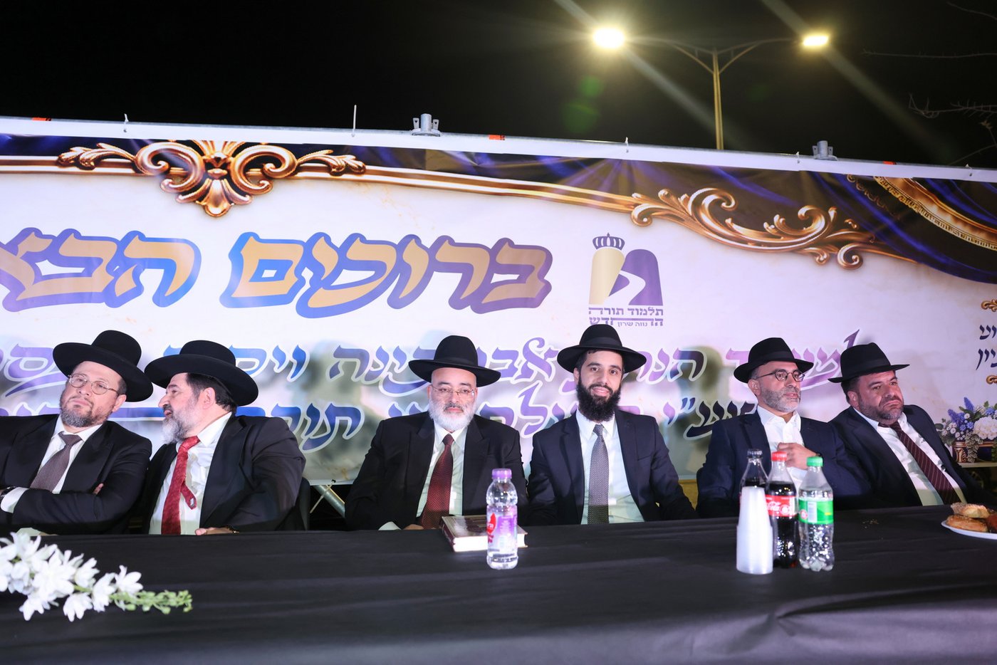 הנחת אבן הפינה בנתיבות | צילום: יעקב כהן