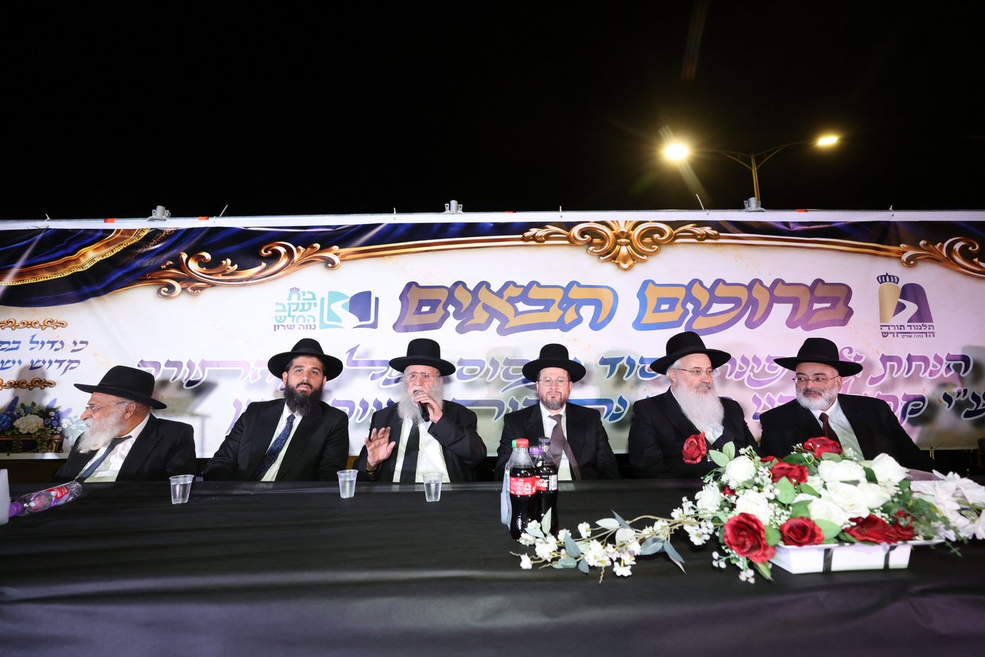 הנחת אבן הפינה בנתיבות | צילום: יעקב כהן