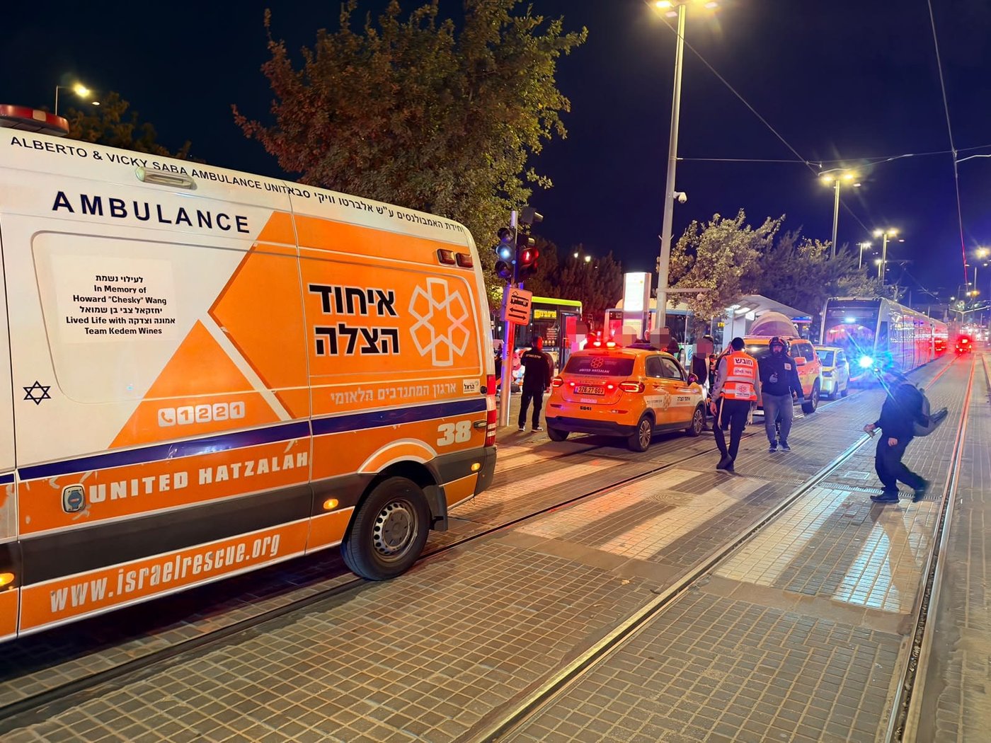 ניידת איחוד הצלה. אילוסטרציה