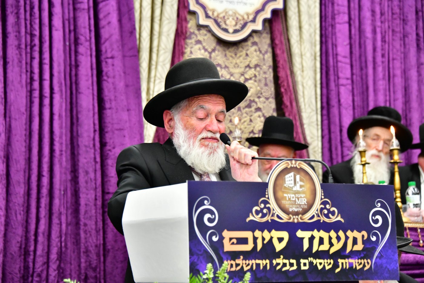 מעמד הסיומים השנתי בישיבת מיר | צילום: שוקי לרר