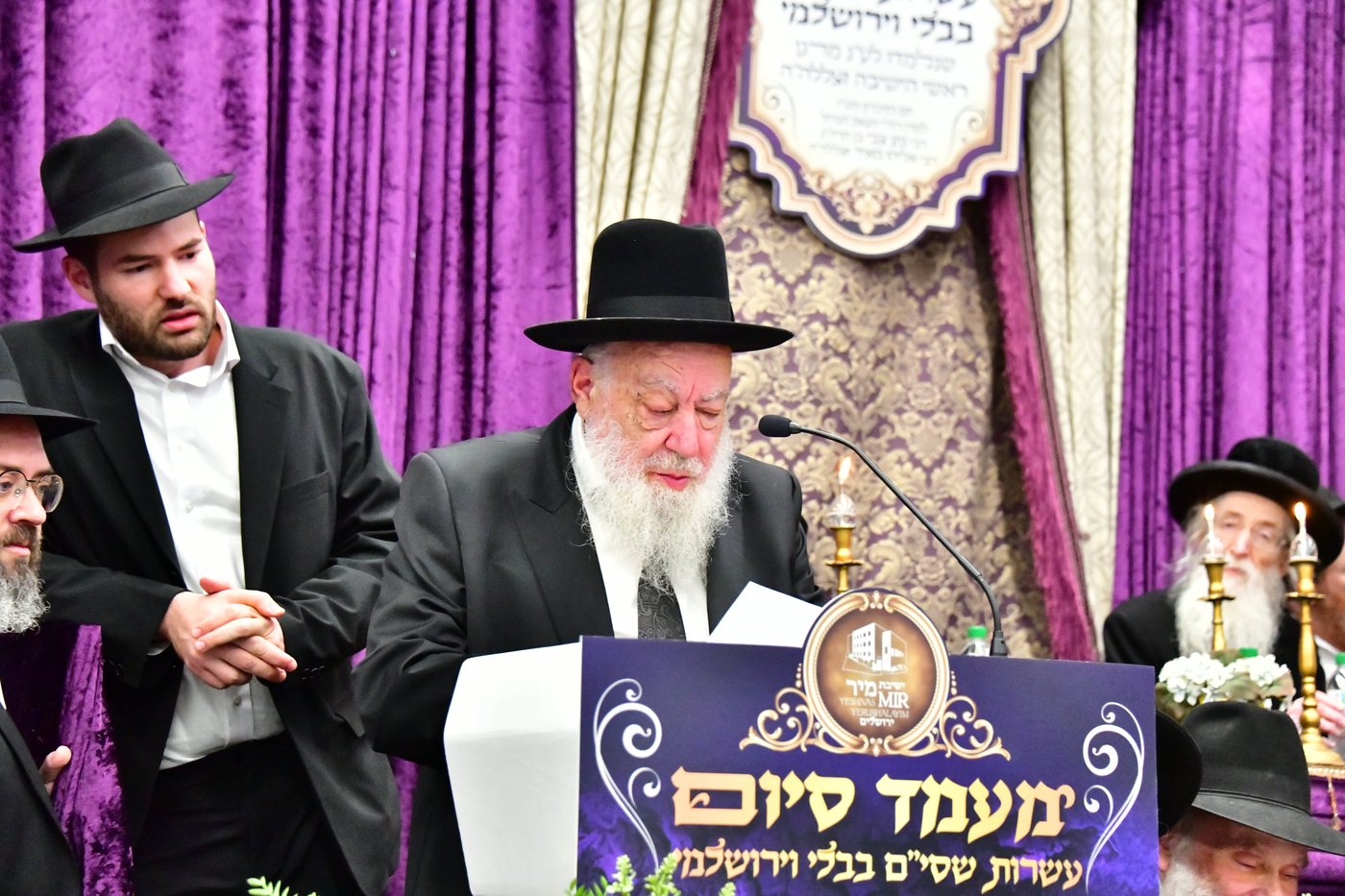 מעמד הסיומים השנתי בישיבת מיר | צילום: שוקי לרר