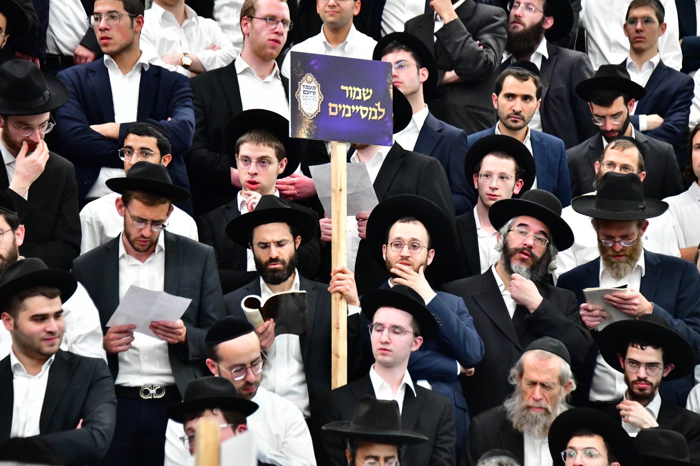 מעמד הסיומים השנתי בישיבת מיר | צילום: שוקי לרר