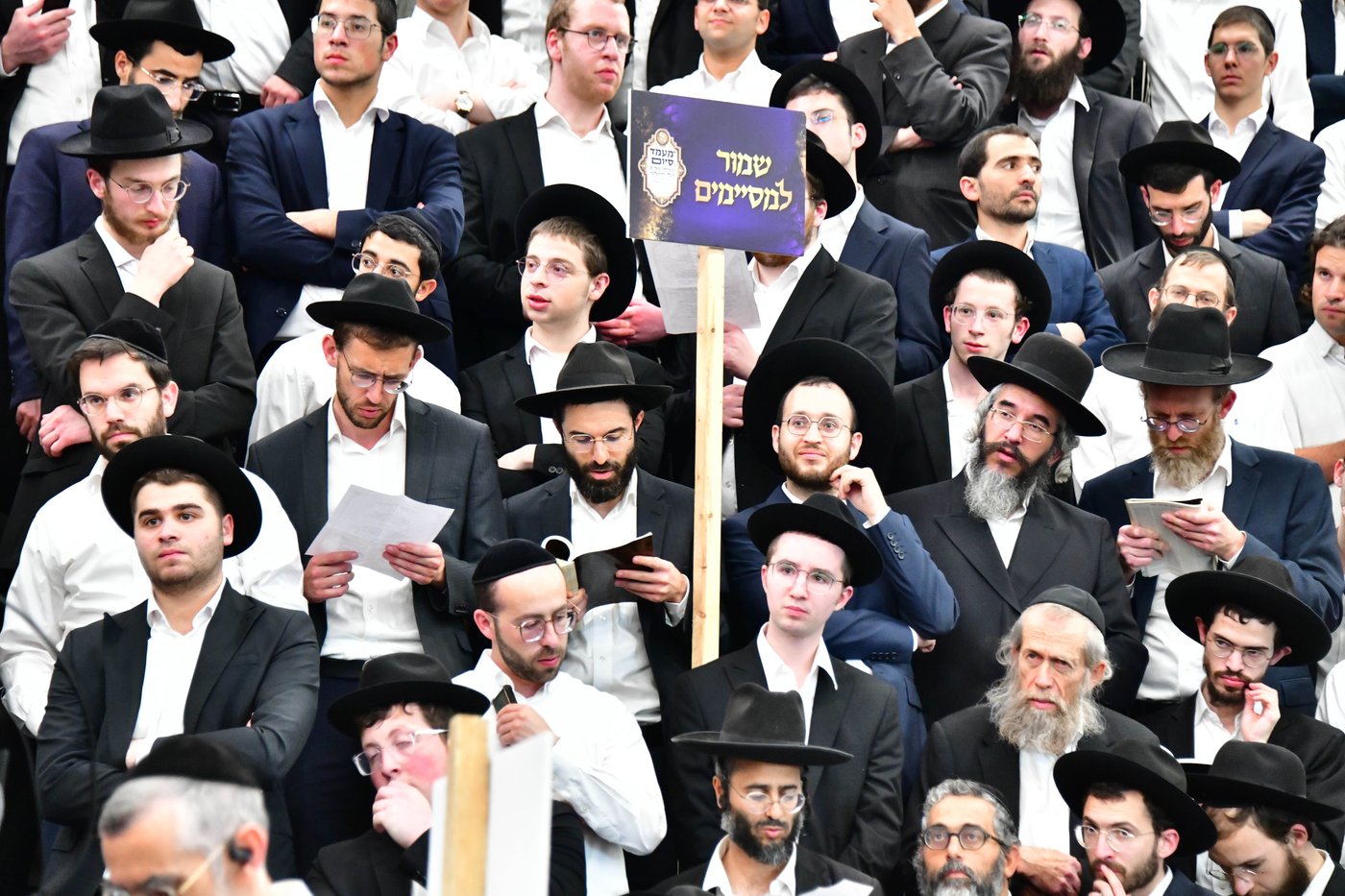 מעמד הסיומים השנתי בישיבת מיר | צילום: שוקי לרר