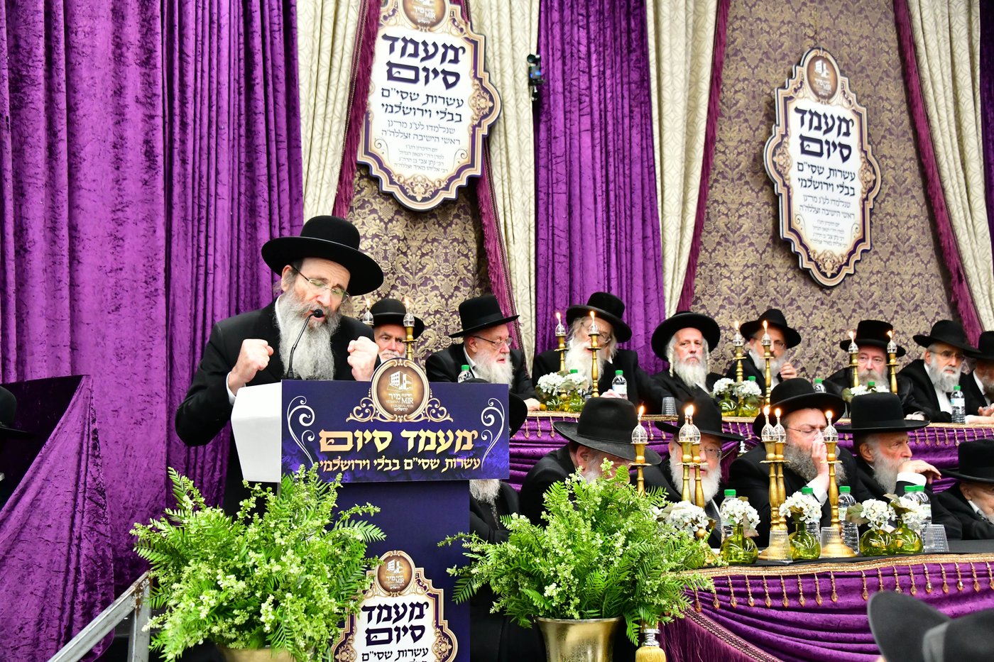 מעמד הסיומים השנתי בישיבת מיר | צילום: שוקי לרר