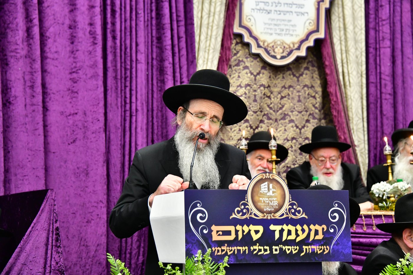 מעמד הסיומים השנתי בישיבת מיר | צילום: שוקי לרר