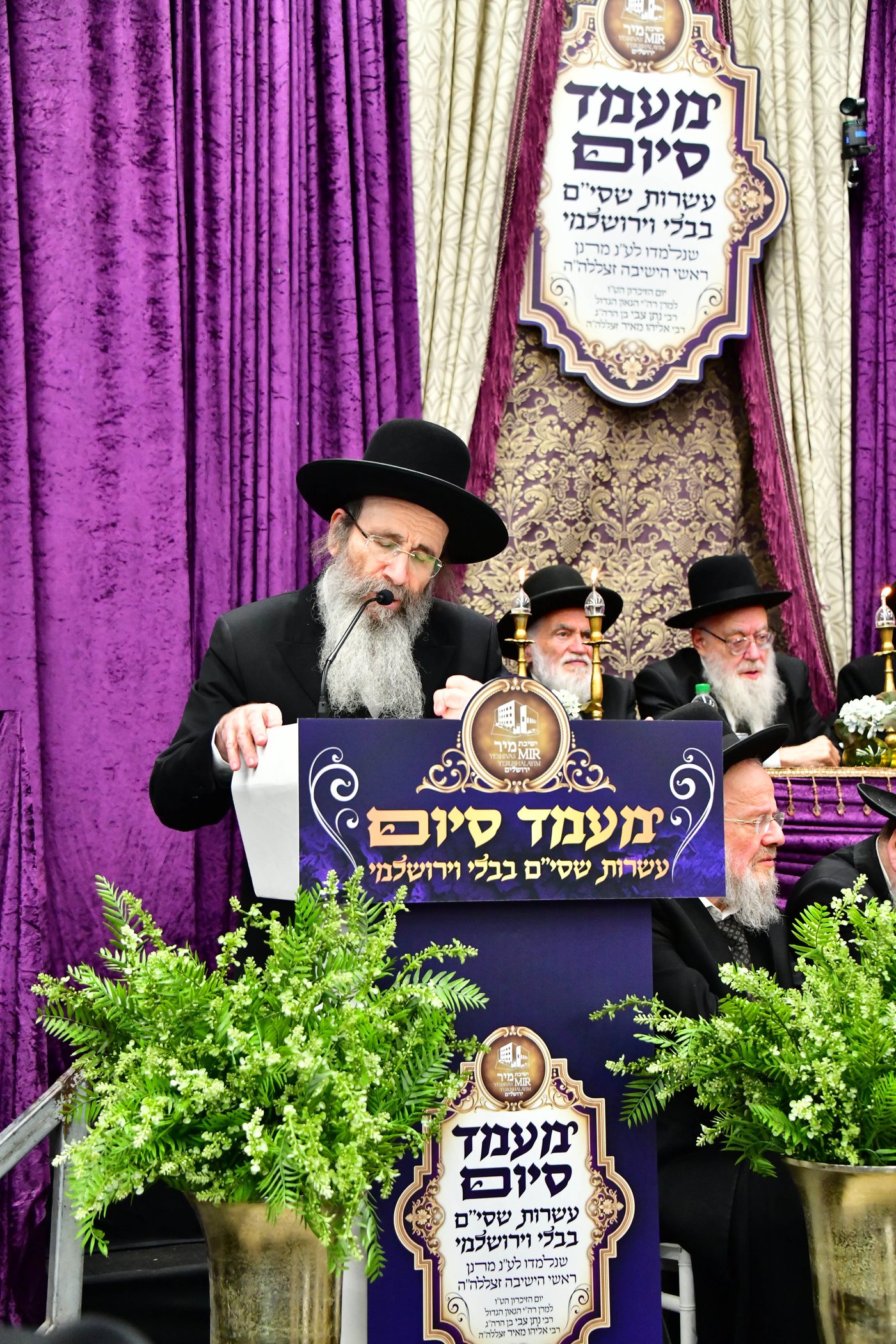 מעמד הסיומים השנתי בישיבת מיר | צילום: שוקי לרר