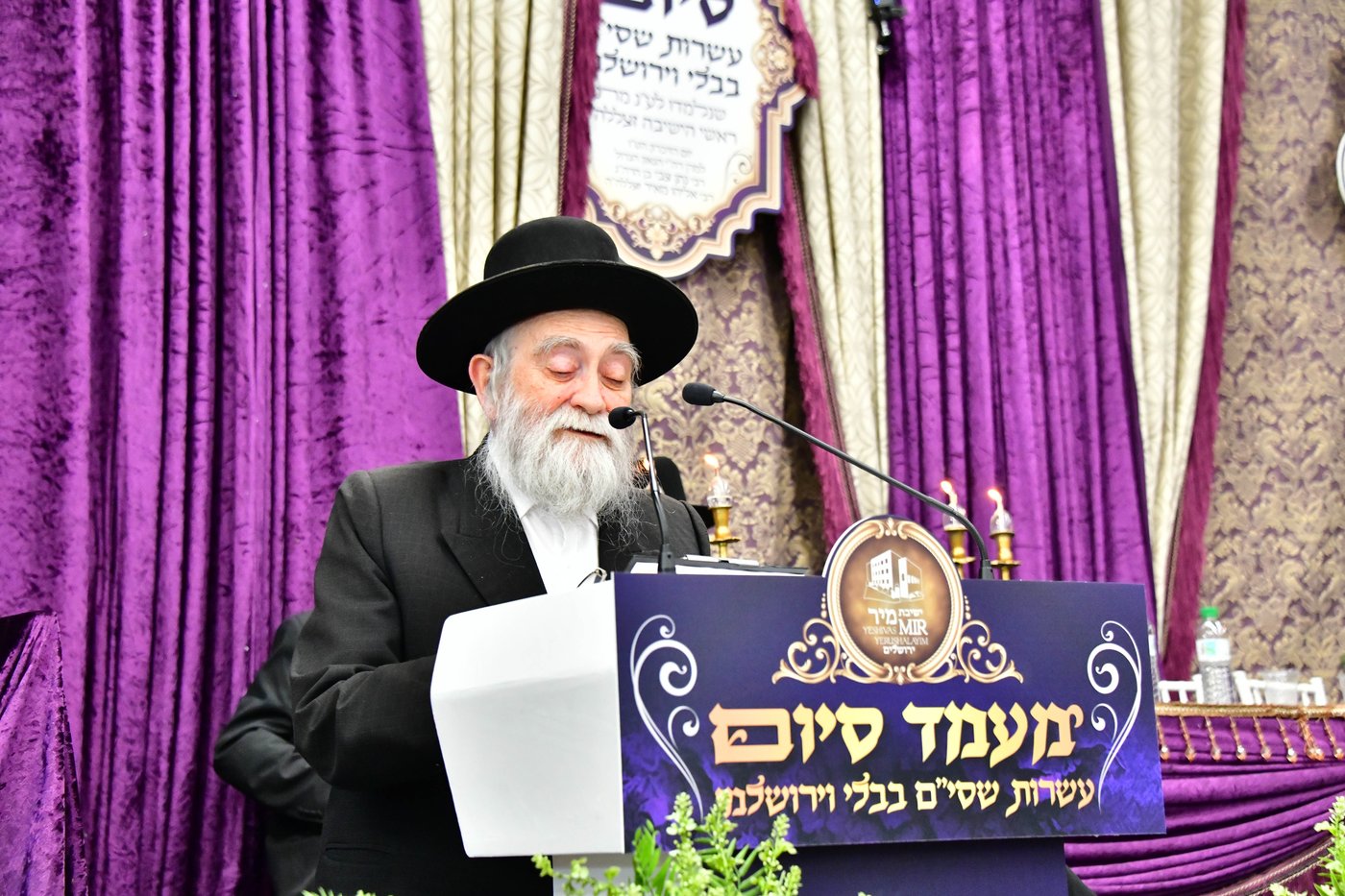 מעמד הסיומים השנתי בישיבת מיר | צילום: שוקי לרר