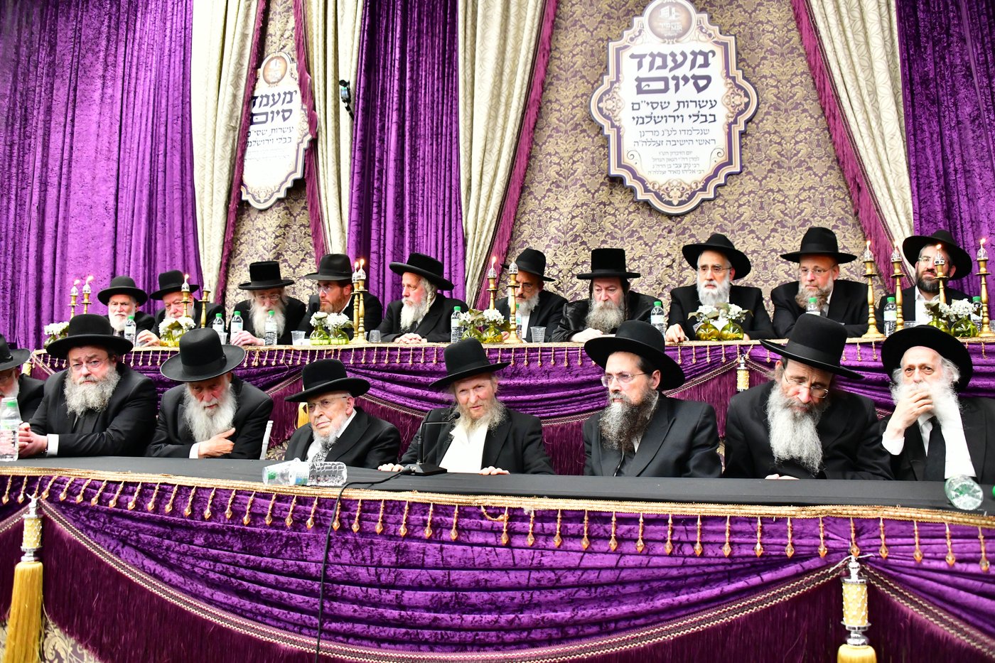 מעמד הסיומים השנתי בישיבת מיר | צילום: שוקי לרר