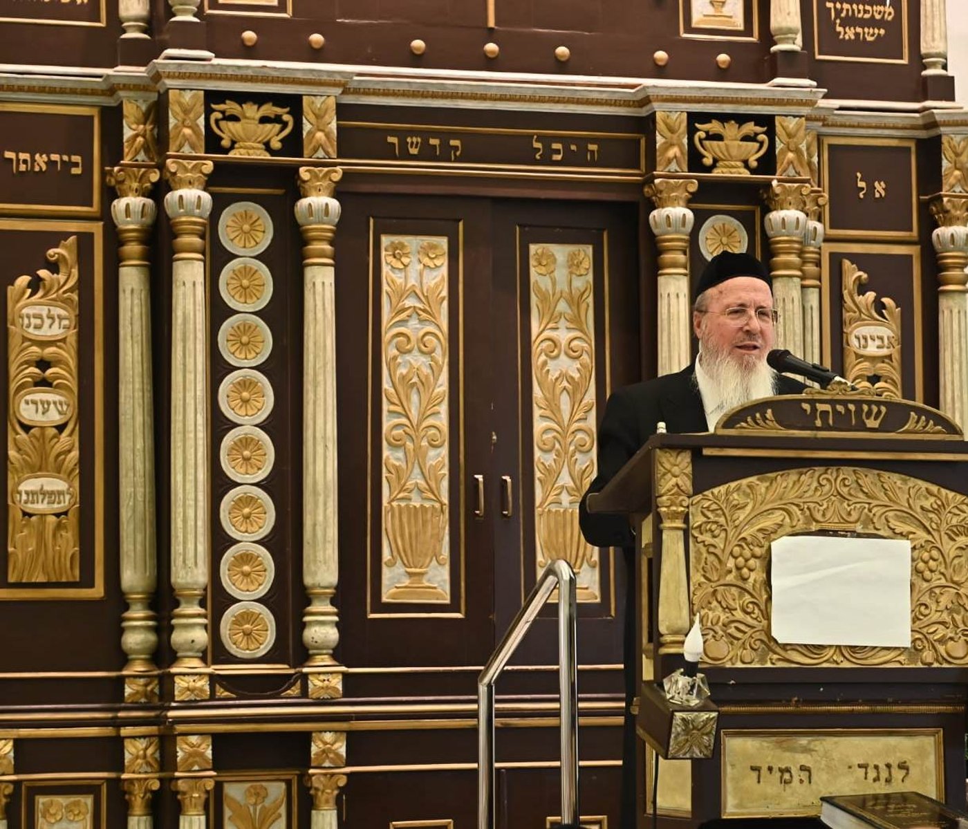 יא"צ של הגאון רבי ברוך מרדכי אזרחי זצ"ל