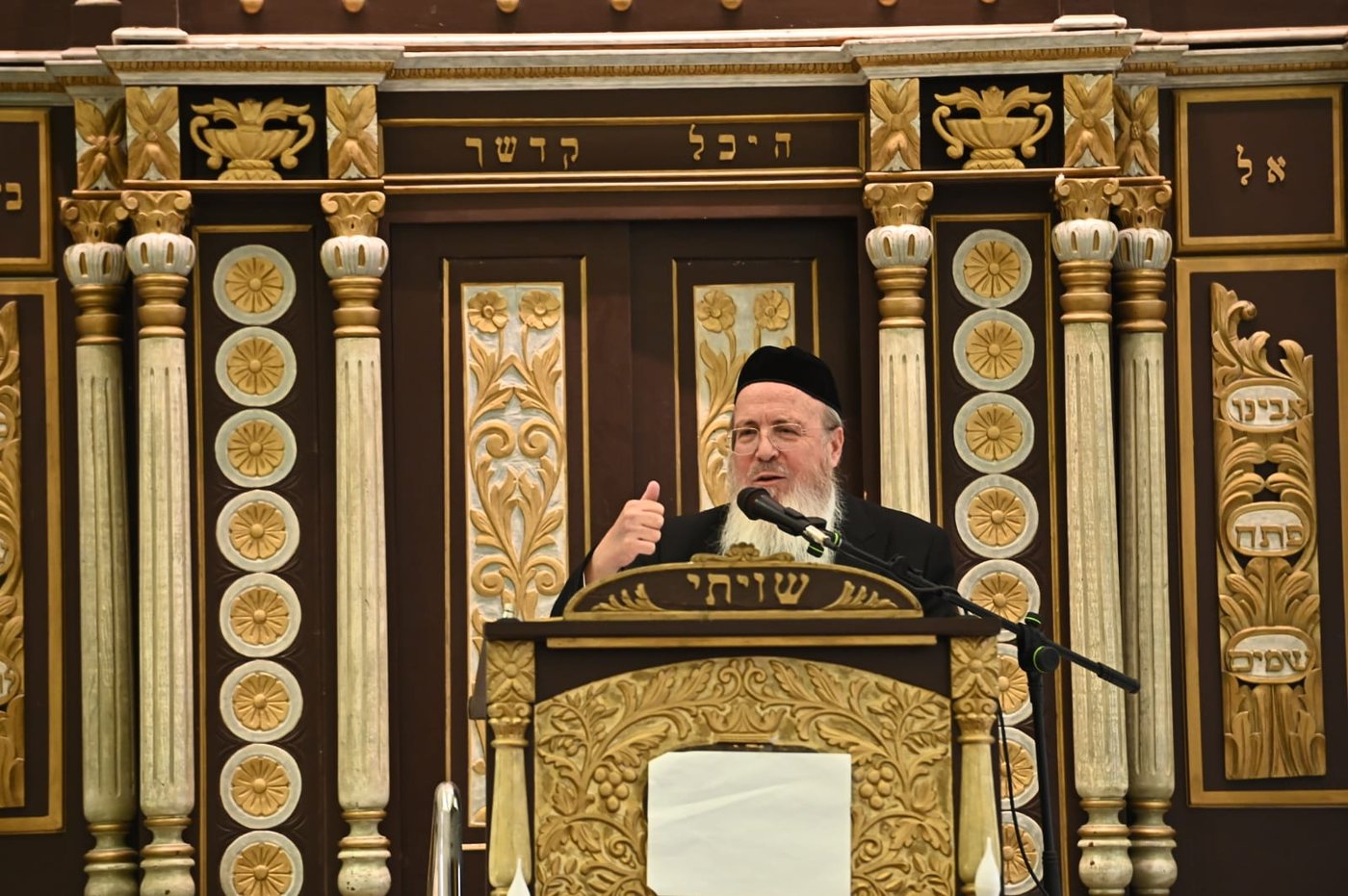 יא"צ של הגאון רבי ברוך מרדכי אזרחי זצ"ל