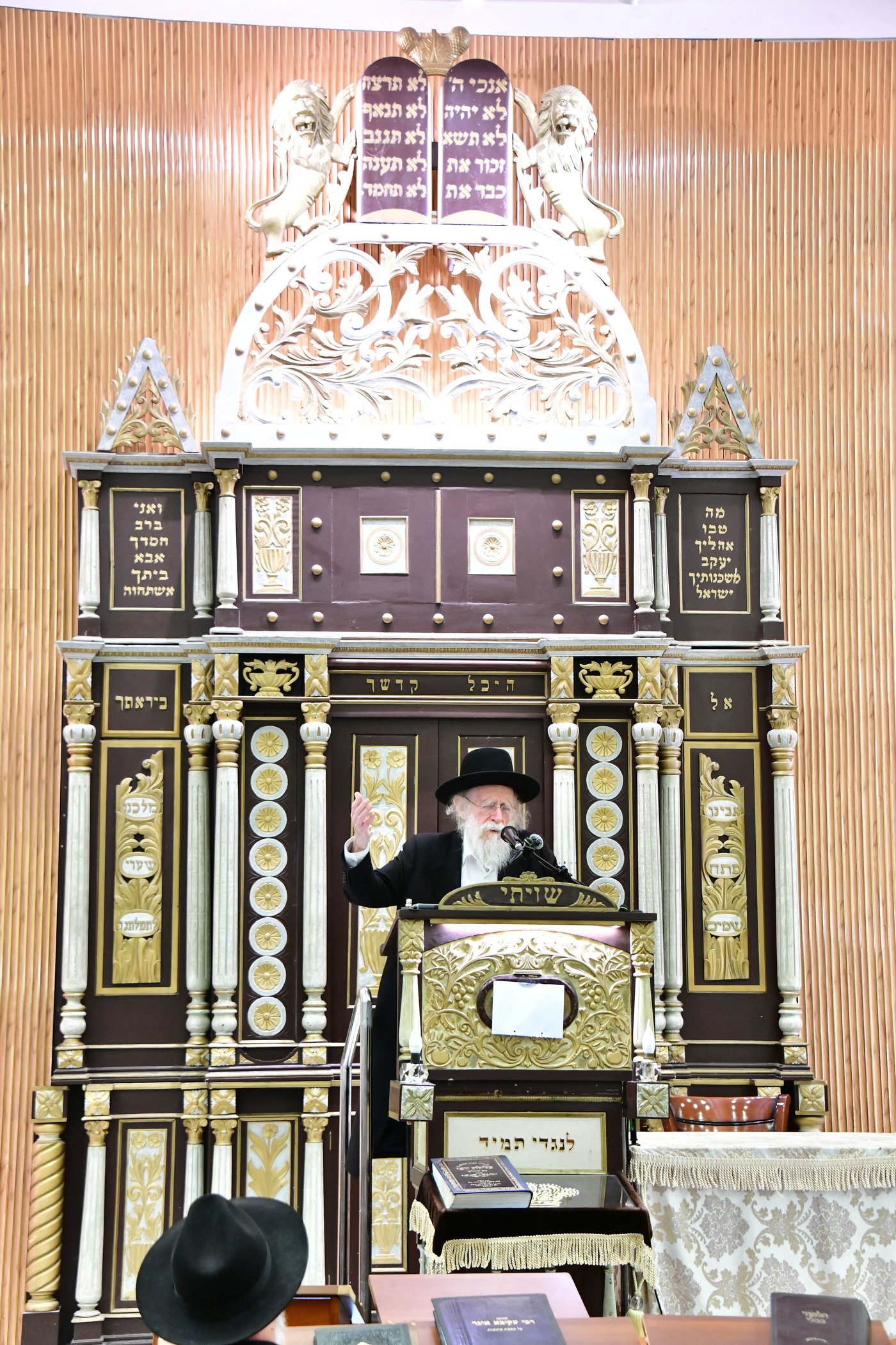 יא"צ של הגאון רבי ברוך מרדכי אזרחי זצ"ל