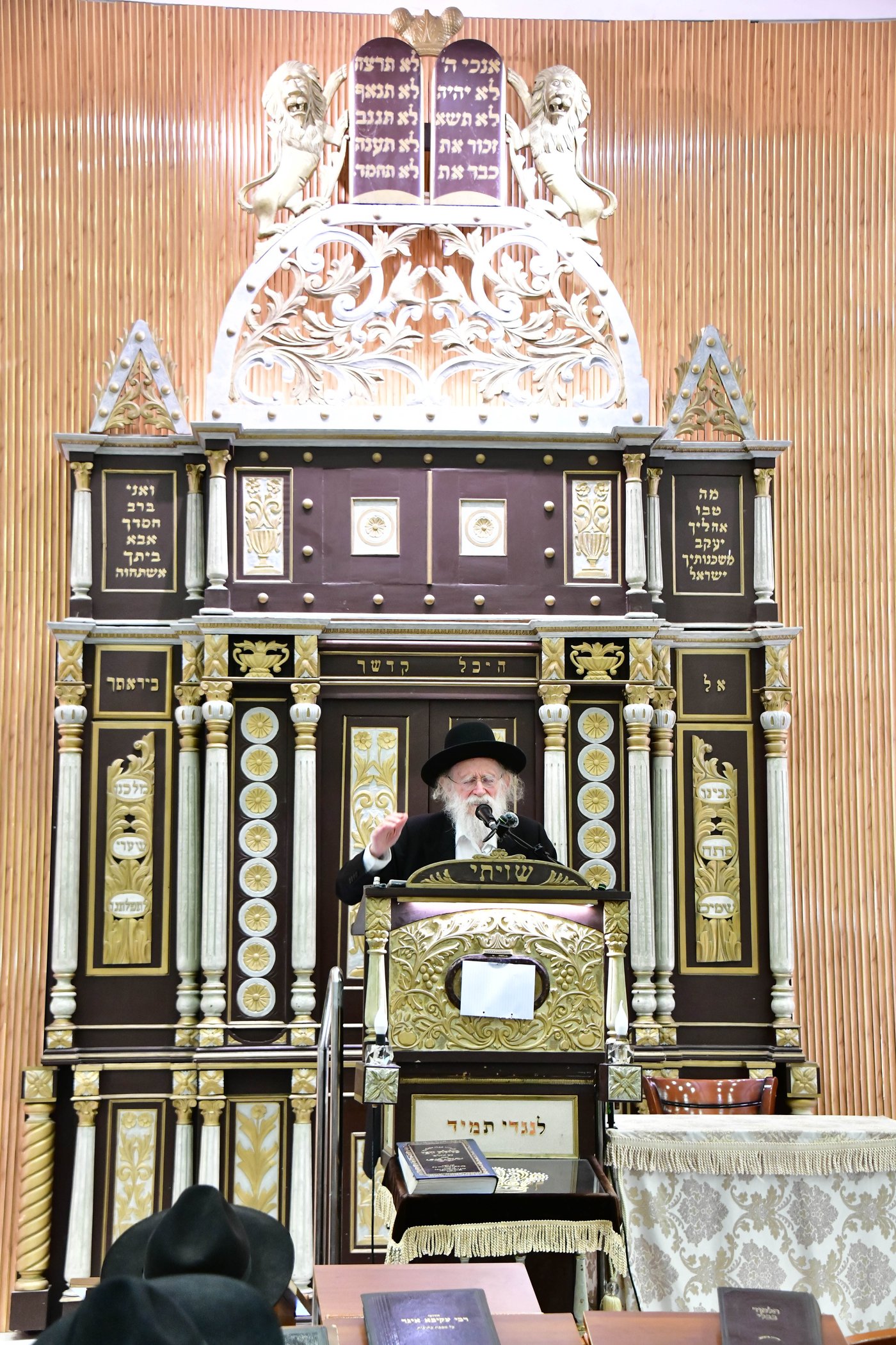 יא"צ של הגאון רבי ברוך מרדכי אזרחי זצ"ל