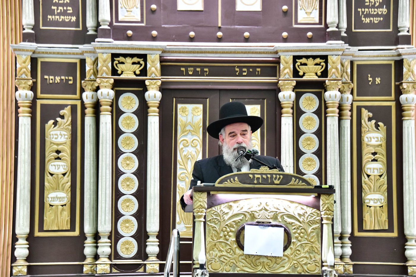 יא"צ של הגאון רבי ברוך מרדכי אזרחי זצ"ל