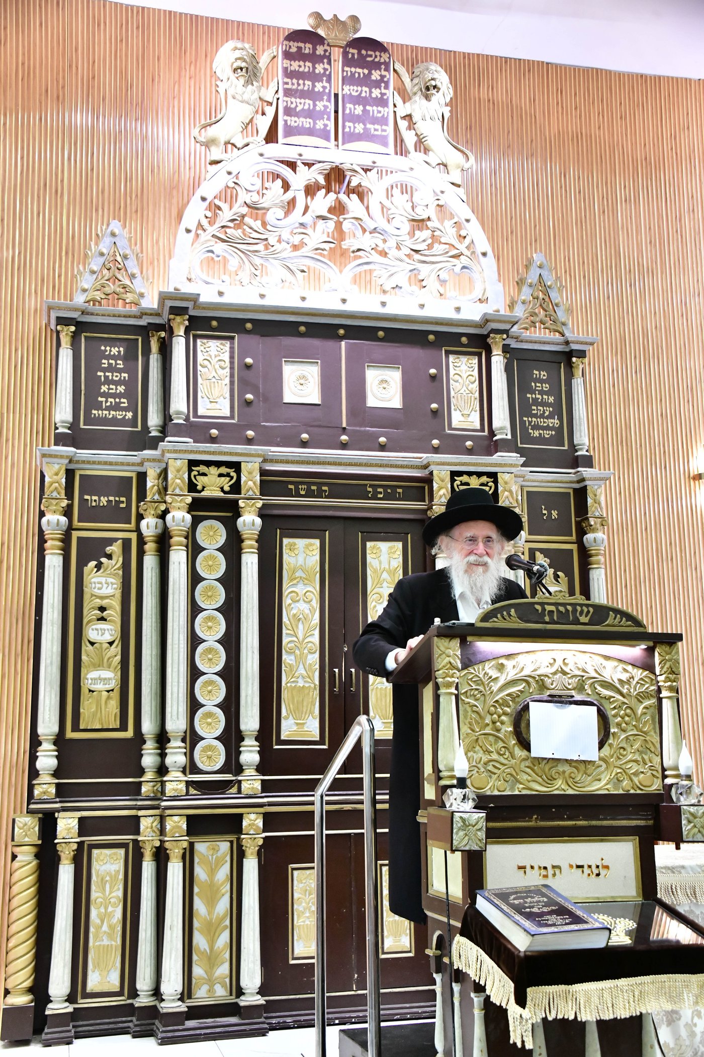 יא"צ של הגאון רבי ברוך מרדכי אזרחי זצ"ל