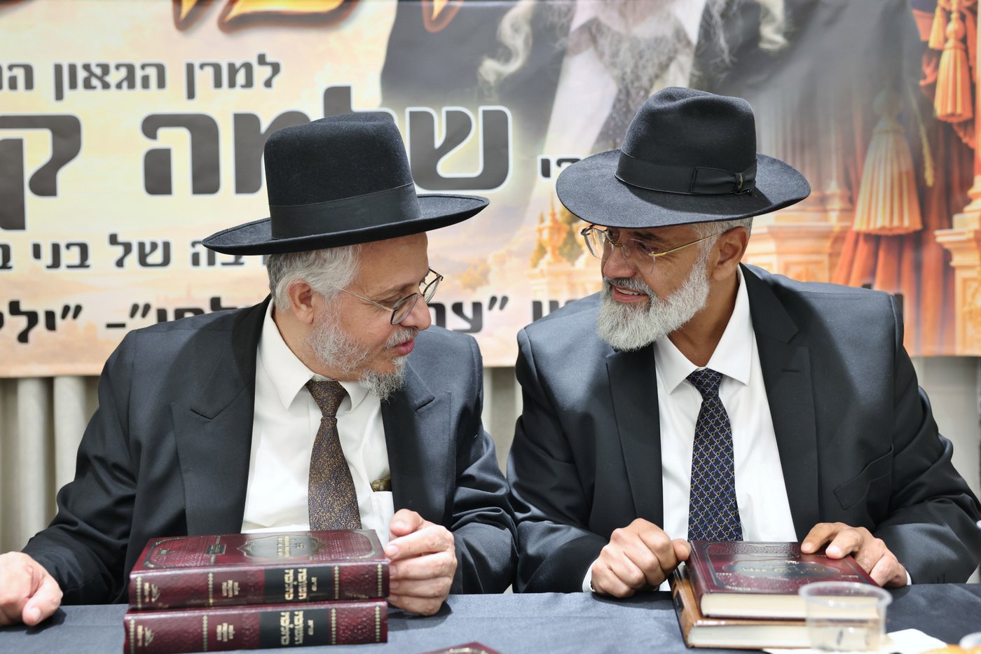 עצרת ההילולה לזכר הגאון רבי שלמה קורח זצ"ל