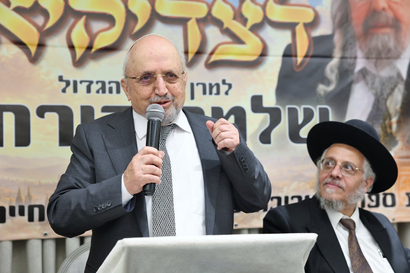 עצרת ההילולה לזכר הגאון רבי שלמה קורח זצ"ל