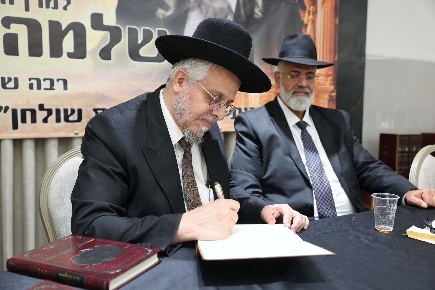 עצרת ההילולה לזכר הגאון רבי שלמה קורח זצ"ל