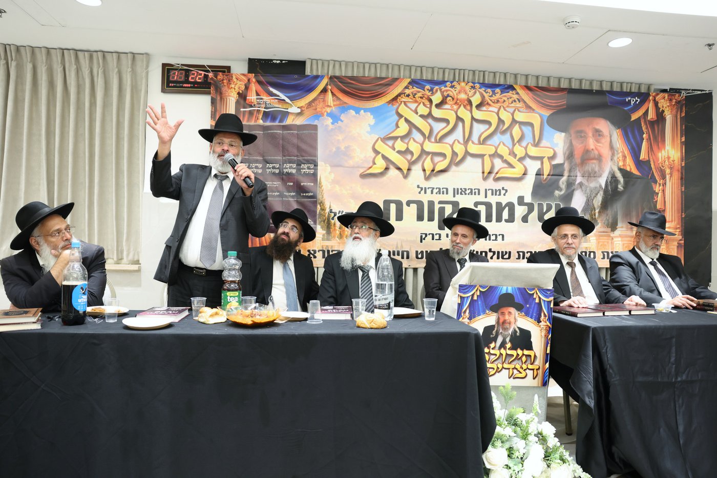 עצרת ההילולה לזכר הגאון רבי שלמה קורח זצ"ל