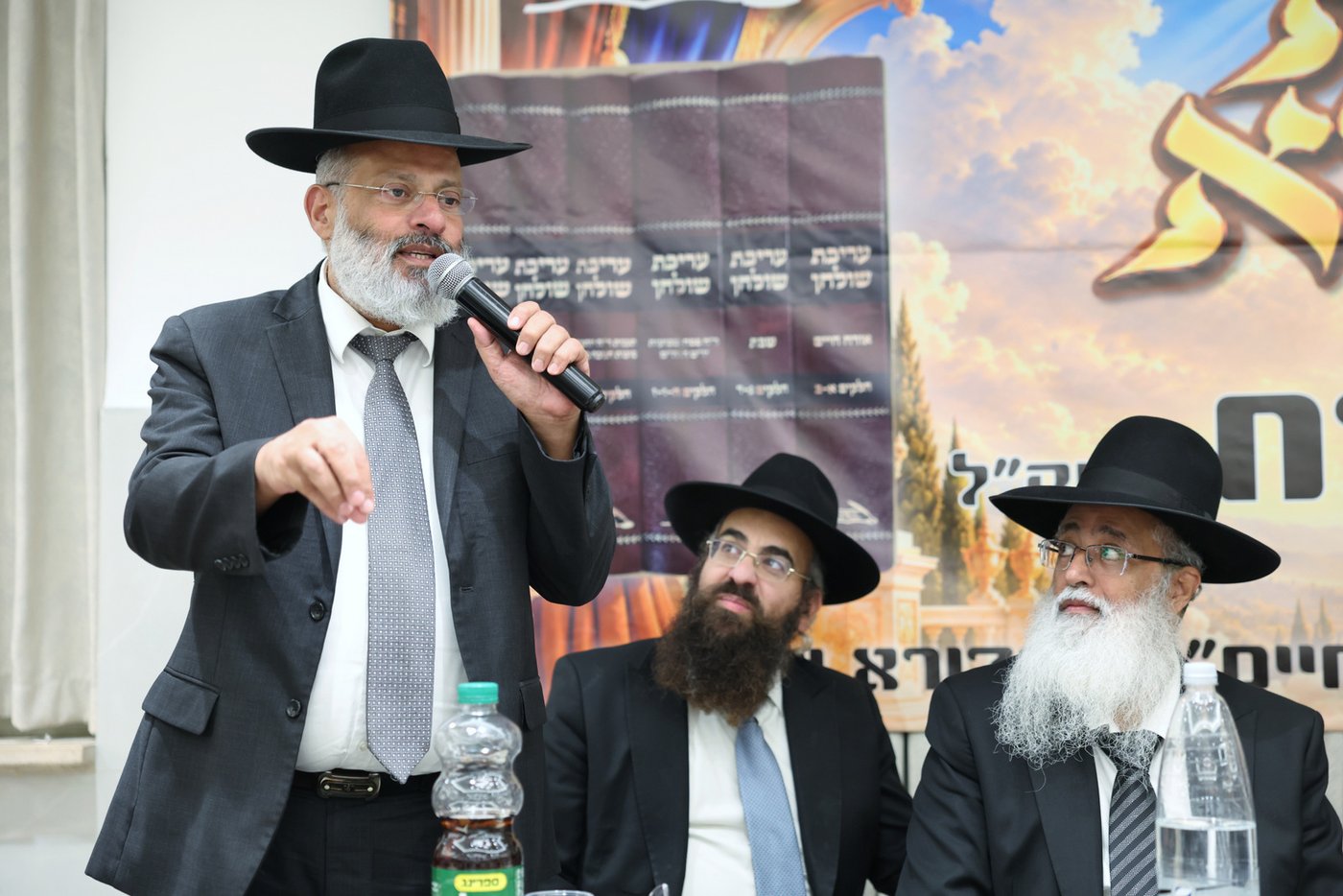 עצרת ההילולה לזכר הגאון רבי שלמה קורח זצ"ל