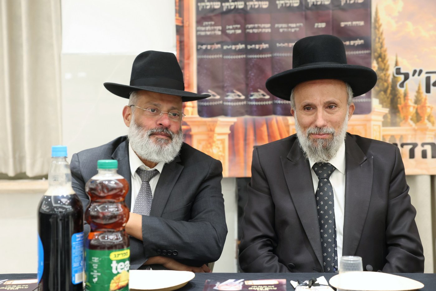 עצרת ההילולה לזכר הגאון רבי שלמה קורח זצ"ל