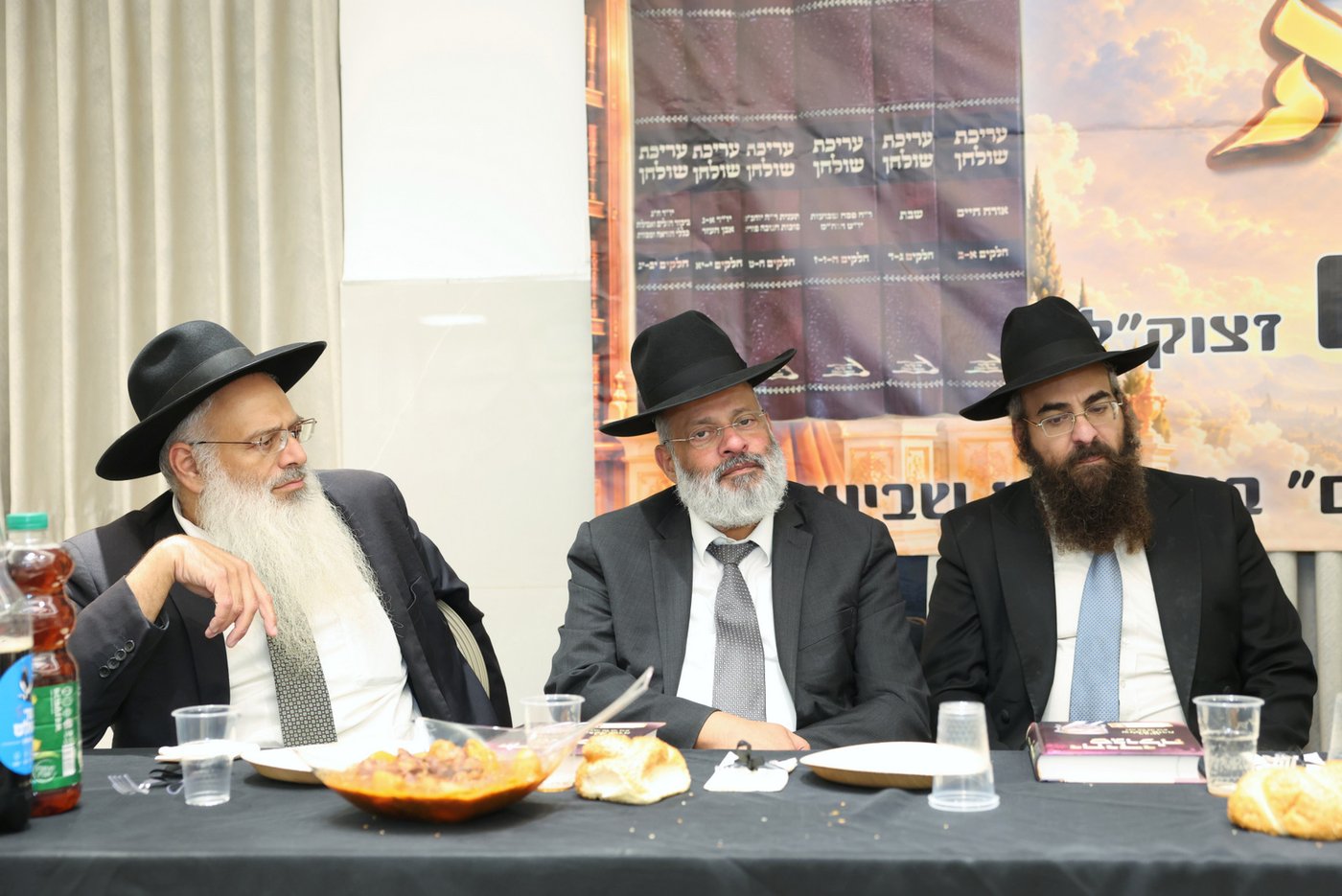 עצרת ההילולה לזכר הגאון רבי שלמה קורח זצ"ל