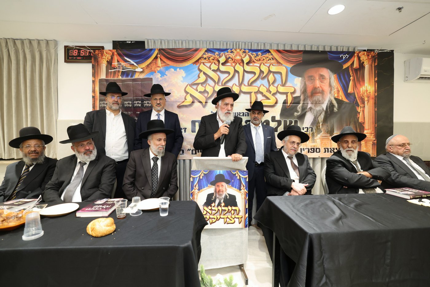 עצרת ההילולה לזכר הגאון רבי שלמה קורח זצ"ל