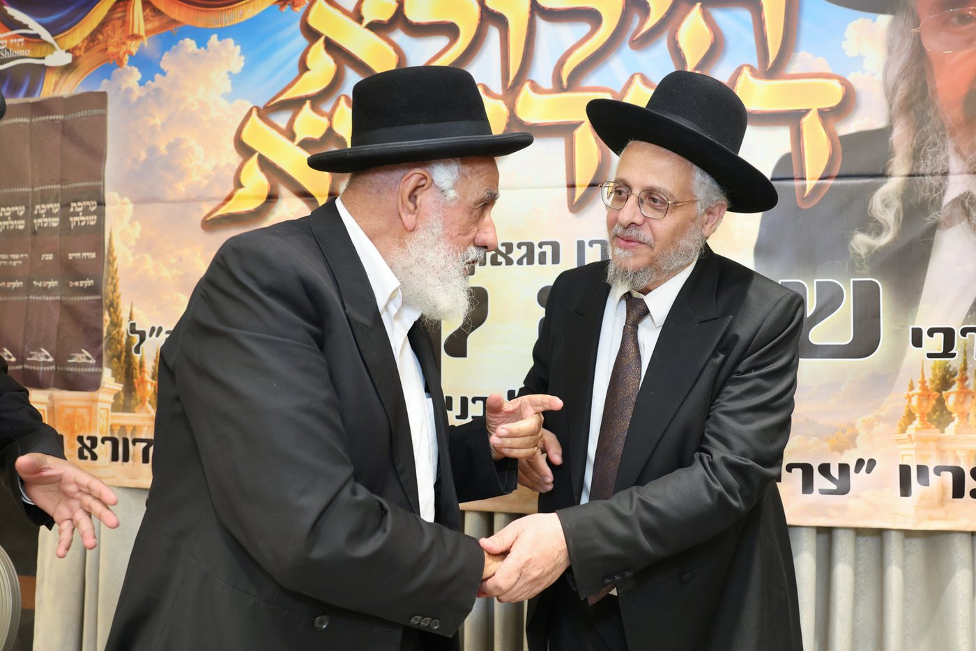 עצרת ההילולה לזכר הגאון רבי שלמה קורח זצ"ל