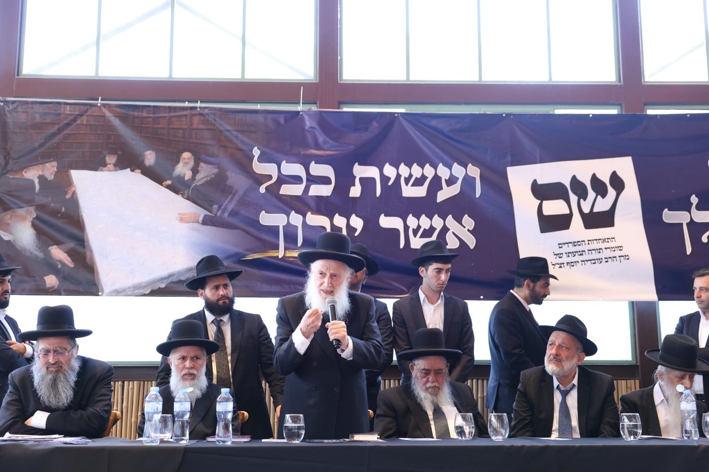 כינוס החירום של מועצת חכמי התורה וראשי הישיבות בירושלים