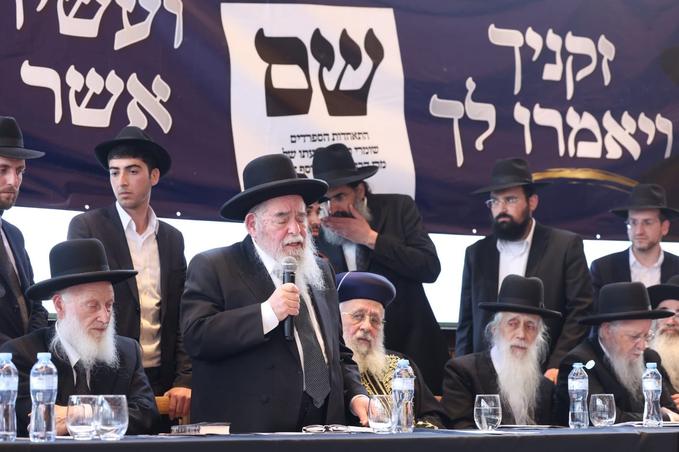 כינוס החירום של מועצת חכמי התורה וראשי הישיבות בירושלים