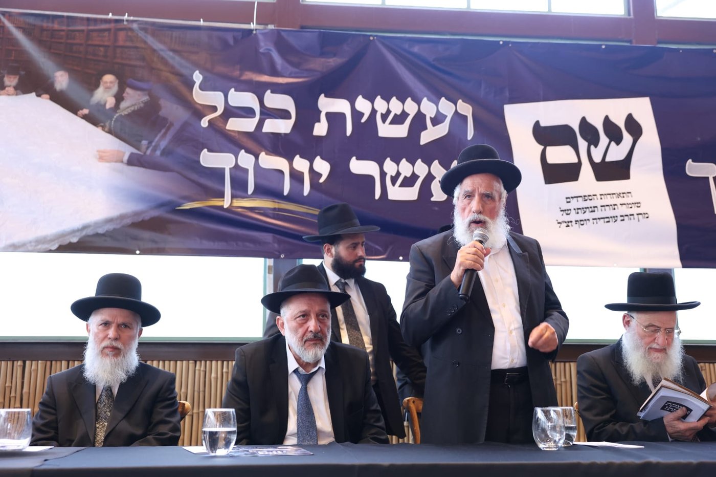 כינוס החירום של מועצת חכמי התורה וראשי הישיבות בירושלים