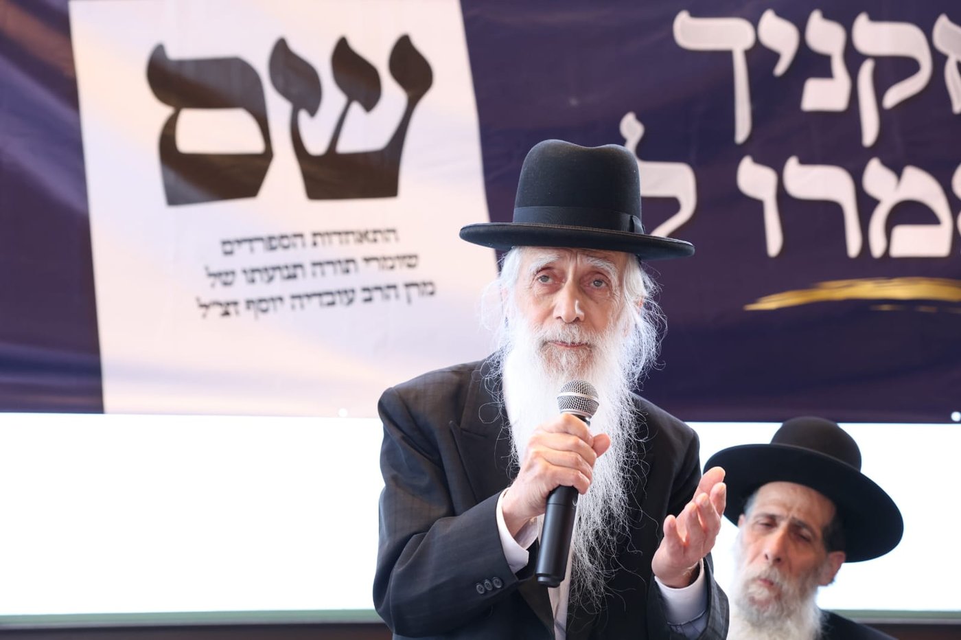 כינוס החירום של מועצת חכמי התורה וראשי הישיבות בירושלים