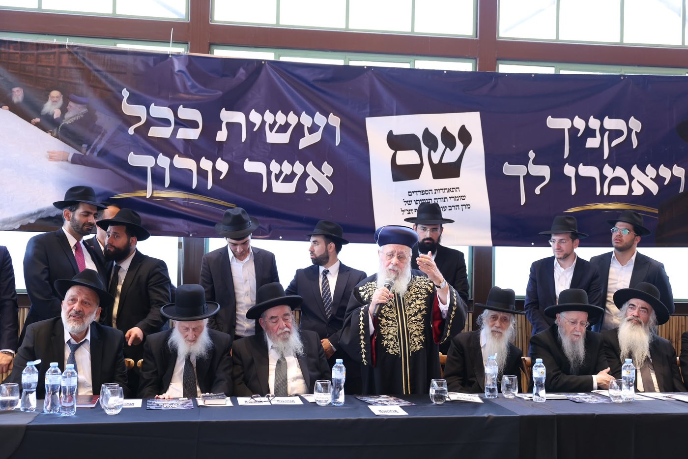 כינוס החירום של מועצת חכמי התורה וראשי הישיבות בירושלים