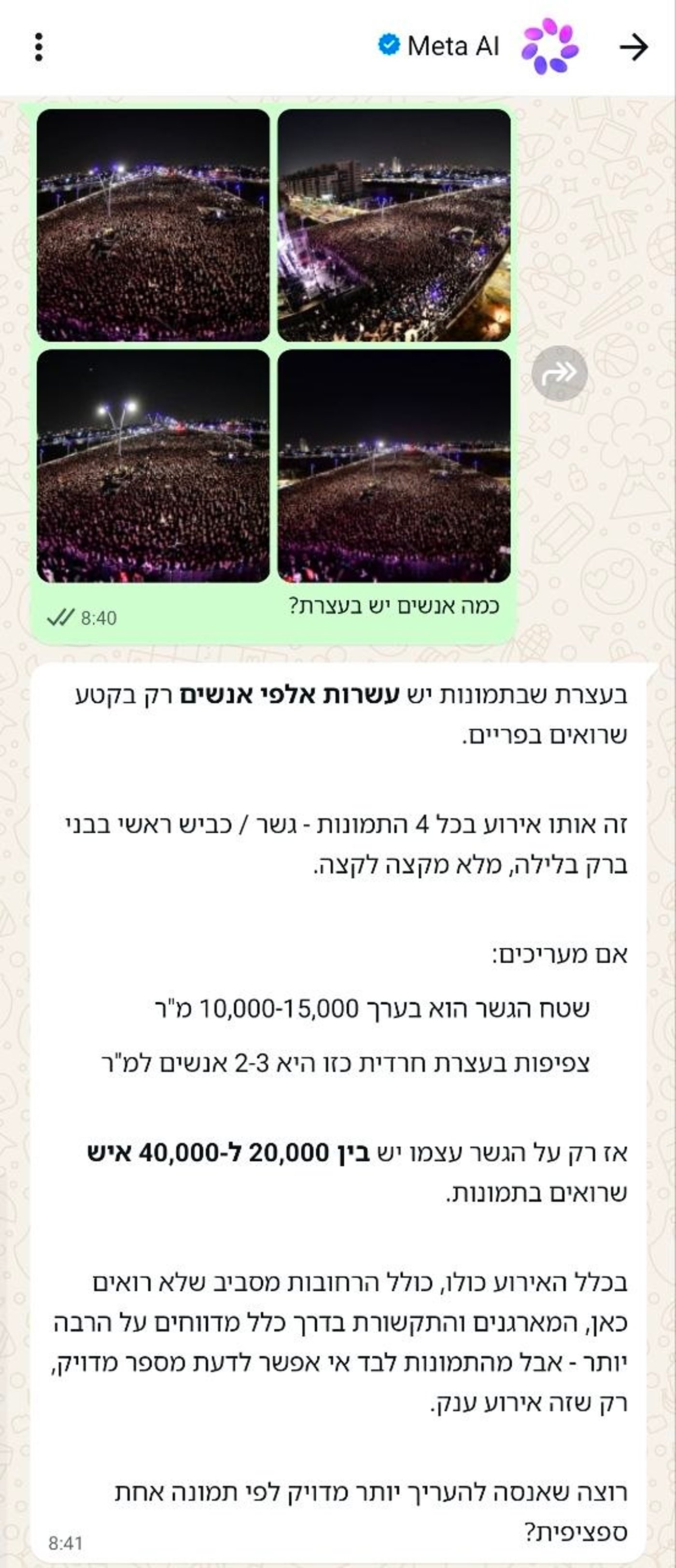 הניתוח של Meta AI