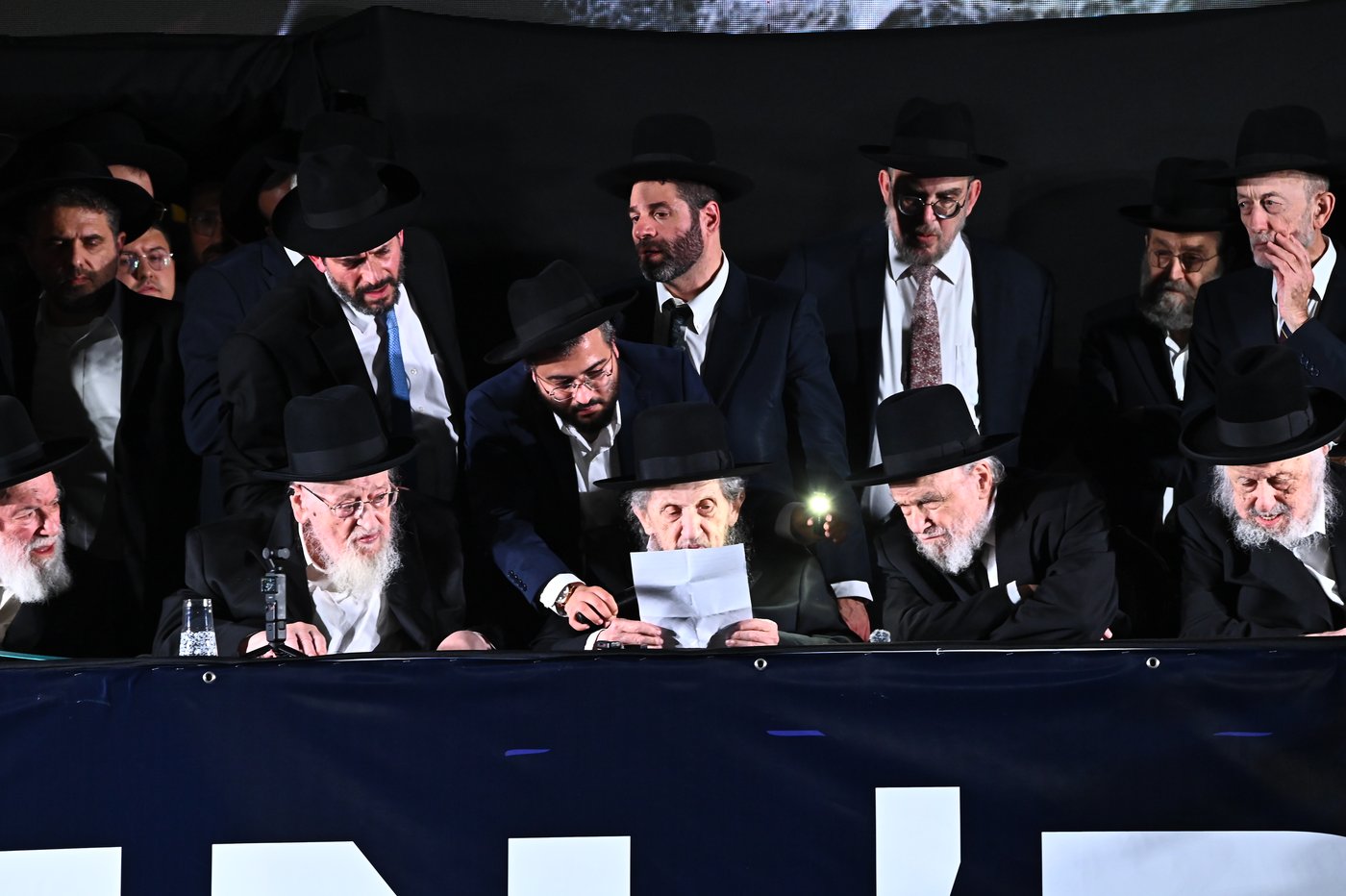עצרת הרבבות של דגל התורה בבני ברק | צילום: שוקי לרר