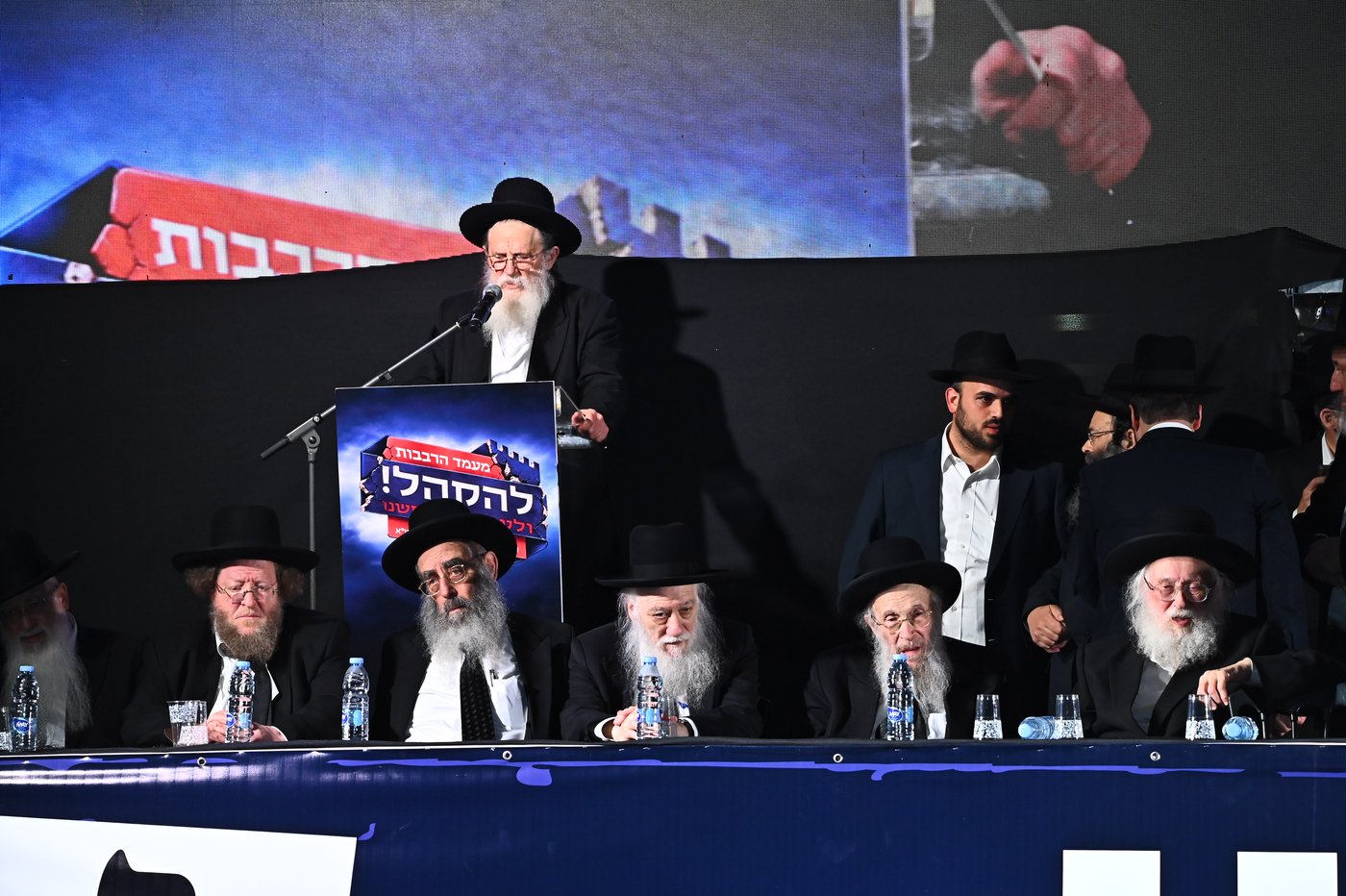 עצרת הרבבות של דגל התורה בבני ברק | צילום: שוקי לרר