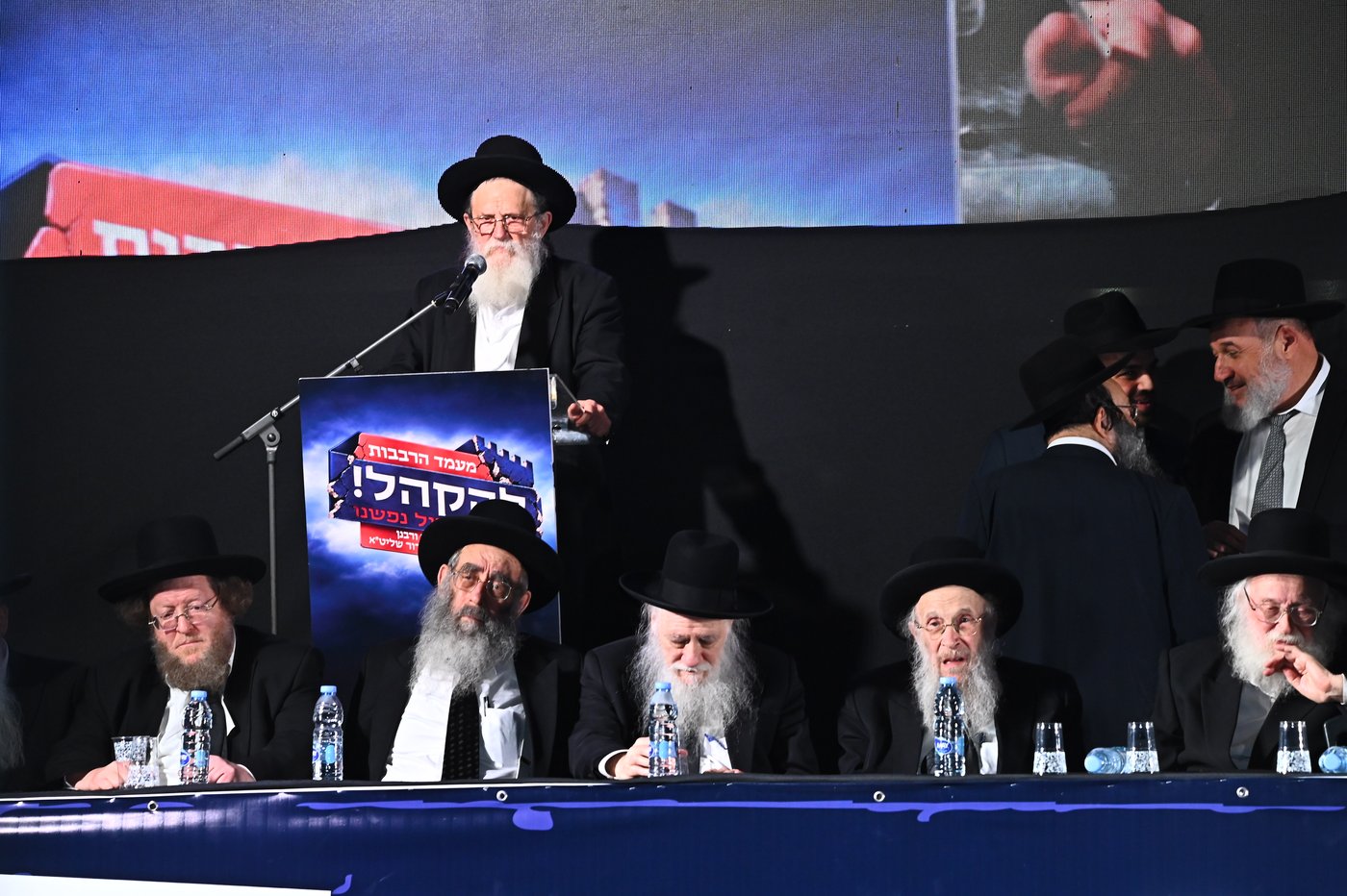 עצרת הרבבות של דגל התורה בבני ברק | צילום: שוקי לרר