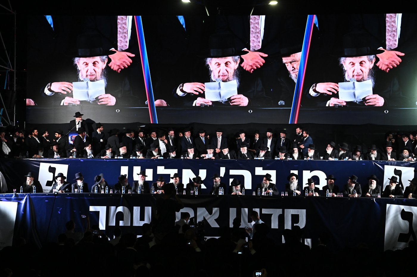עצרת הרבבות של דגל התורה בבני ברק | צילום: שוקי לרר