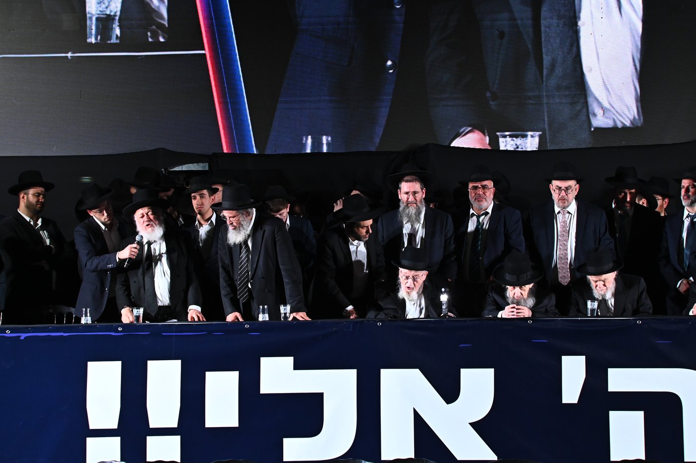 עצרת הרבבות של דגל התורה בבני ברק | צילום: שוקי לרר