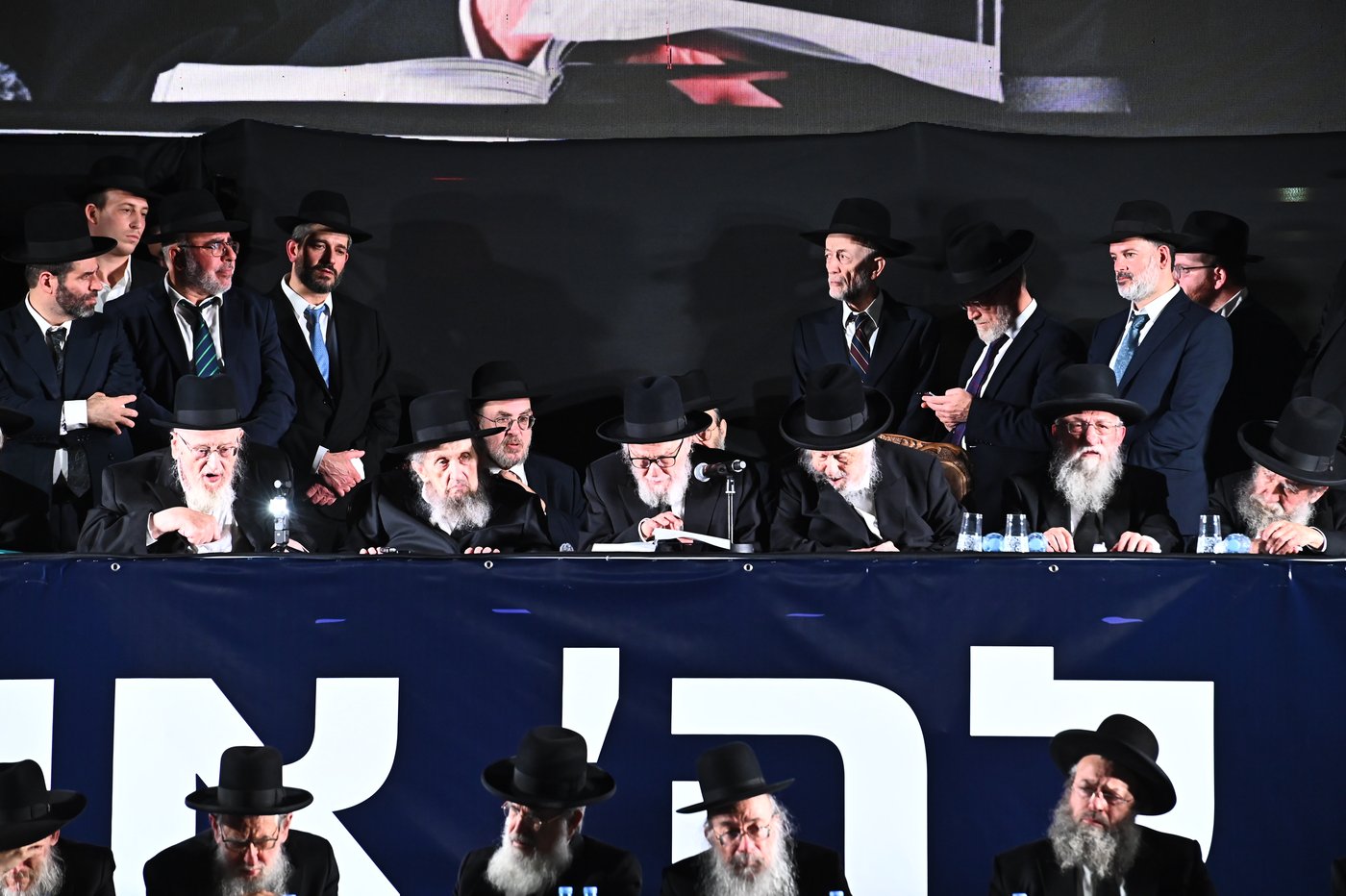 עצרת הרבבות של דגל התורה בבני ברק | צילום: שוקי לרר