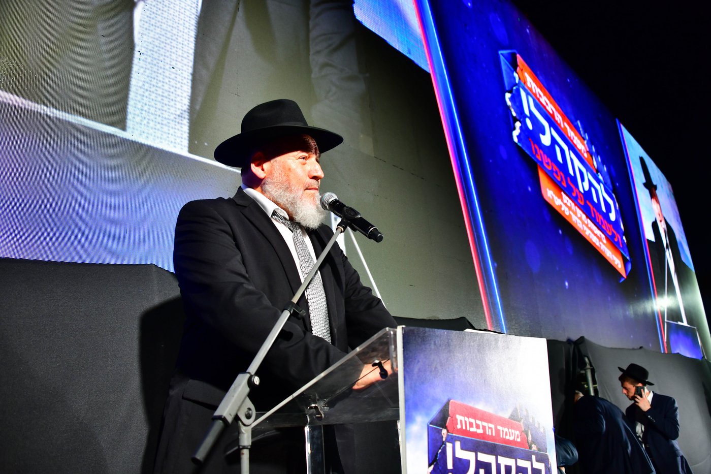 עצרת הרבבות של דגל התורה בבני ברק | צילום: שוקי לרר