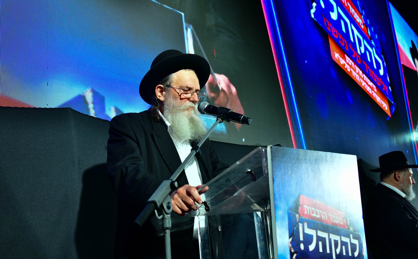 עצרת הרבבות של דגל התורה בבני ברק | צילום: שוקי לרר