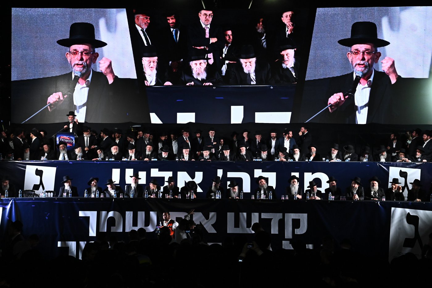 עצרת הרבבות של דגל התורה בבני ברק | צילום: שוקי לרר