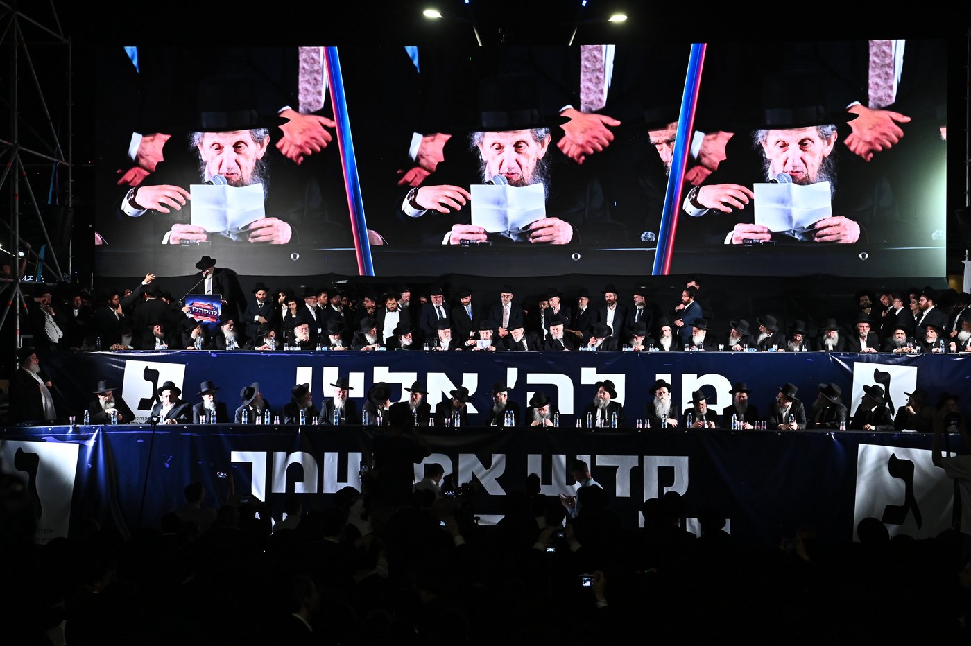 עצרת הרבבות של דגל התורה בבני ברק | צילום: שוקי לרר