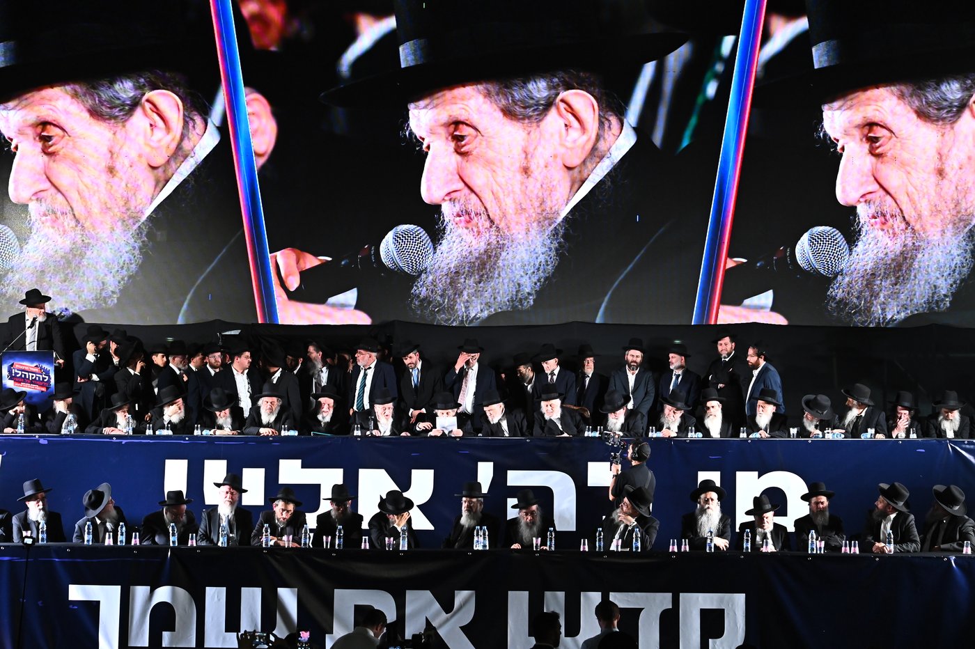 עצרת הרבבות של דגל התורה בבני ברק | צילום: שוקי לרר