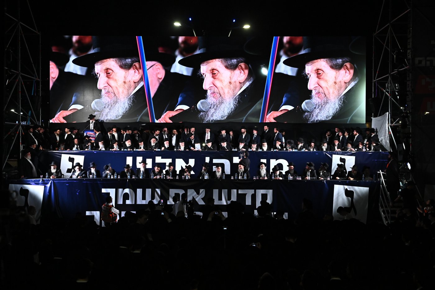 עצרת הרבבות של דגל התורה בבני ברק | צילום: שוקי לרר