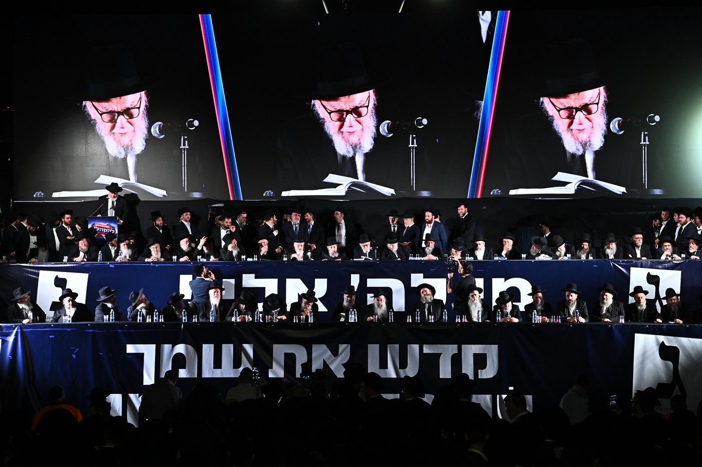 עצרת הרבבות של דגל התורה בבני ברק | צילום: שוקי לרר