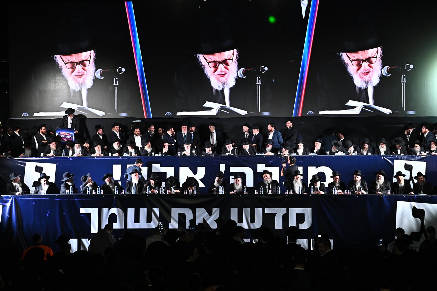 עצרת הרבבות של דגל התורה בבני ברק | צילום: שוקי לרר