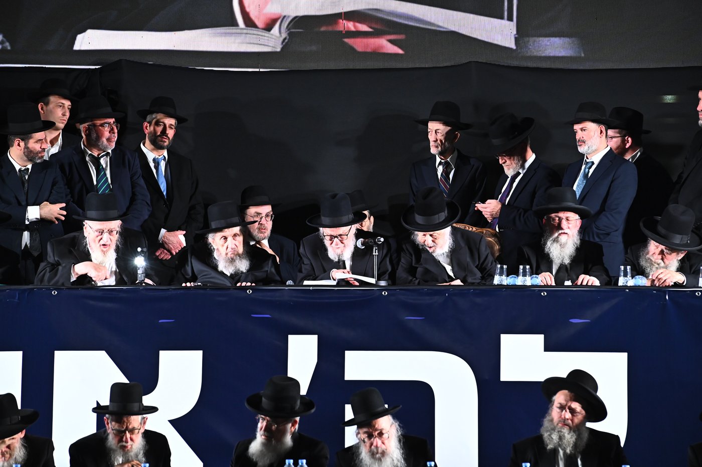 עצרת הרבבות של דגל התורה בבני ברק | צילום: שוקי לרר